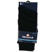 Wholesale - 3pk BOYS BLK WIDE RIB DRESS CREW SOCKS SIZE 4-6, UPC: 193159206659